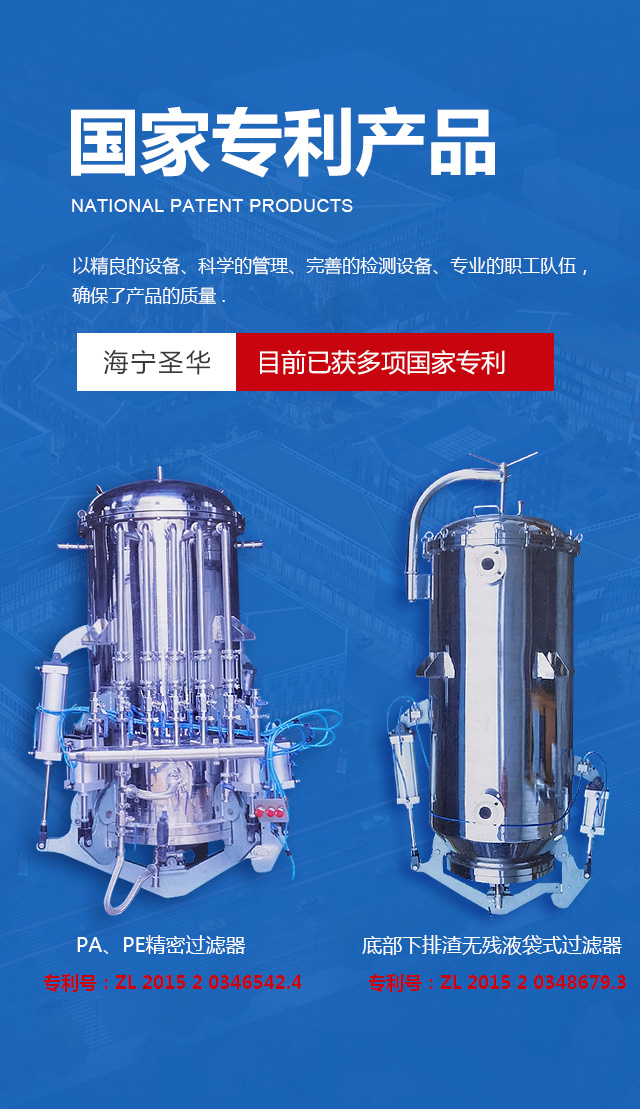 
淮安洪陽(yáng)化工有限公司 