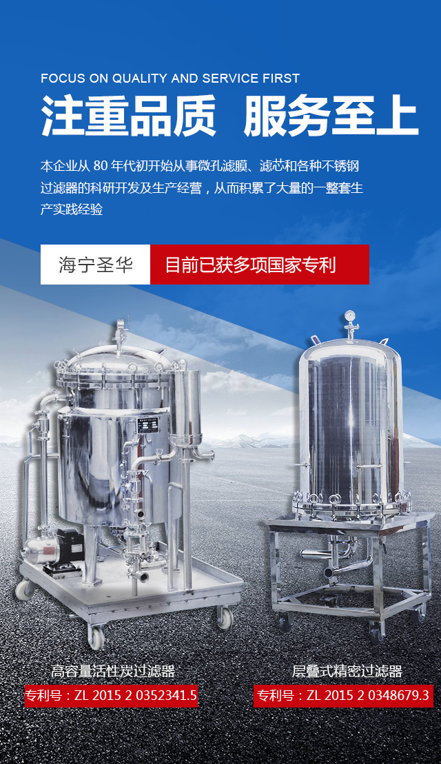 淮安洪陽(yáng)化工有限公司 