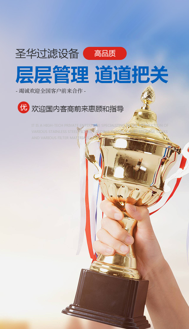 淮安洪陽(yáng)化工有限公司 